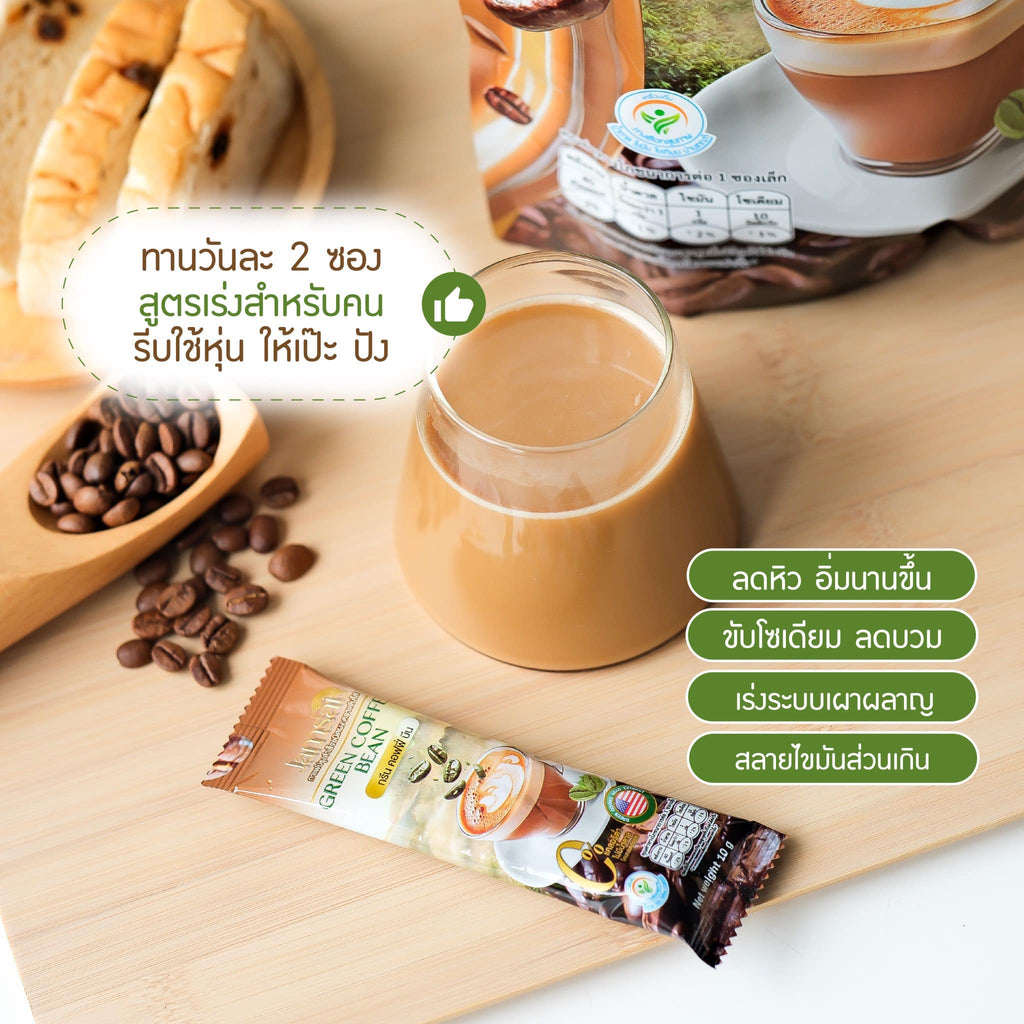 JAMSAI - GREEN COFFEE 30 SACHETS