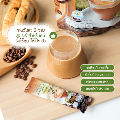 JAMSAI - GREEN COFFEE 30 SACHETS