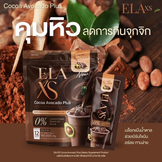 ELA XS Drink New Package Cocoa 12 Sachets