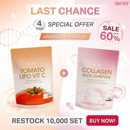 Glory Collagen GLOX Di-Peptide 15X 60 Capsules