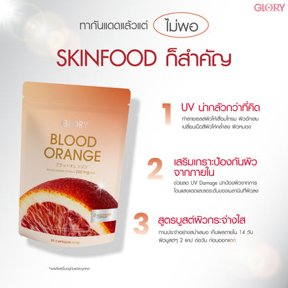GLORY Blood Orange Extract 200mg Plus  60 Capsule