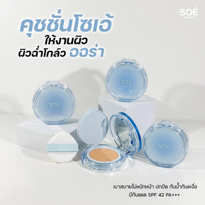 SOÉ RADIAENT WHITE & GLOW CUSHION  SPF42 pa+++