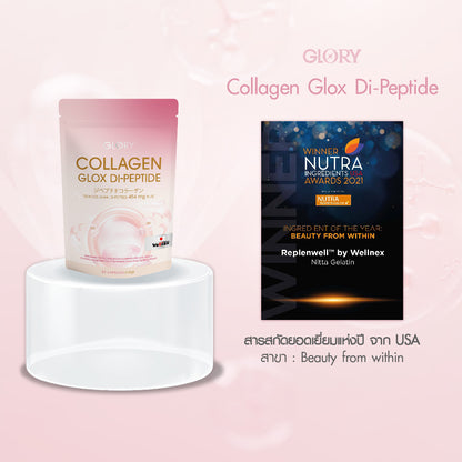 Glory Collagen GLOX Di-Peptide 15X 60 Capsules