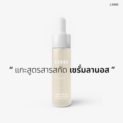 LANOS CANA SERUM 20ml