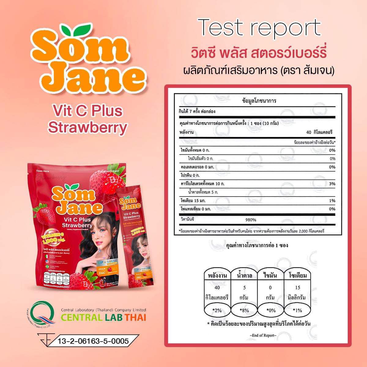 SOMJANE Vitamin C Plus Strawberry 30 Sachets