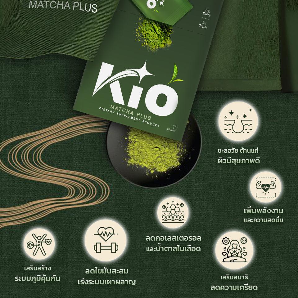 KIO Matcha Plus 10 sachets