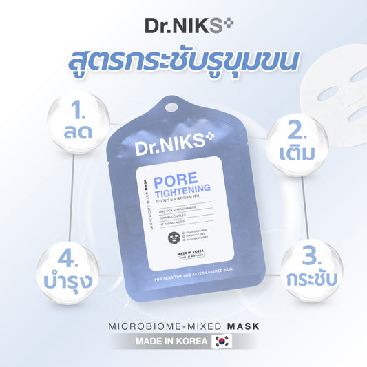 Dr.NIKS Pore Tightening Microbiome-Mixed Mask x 1 Sheet