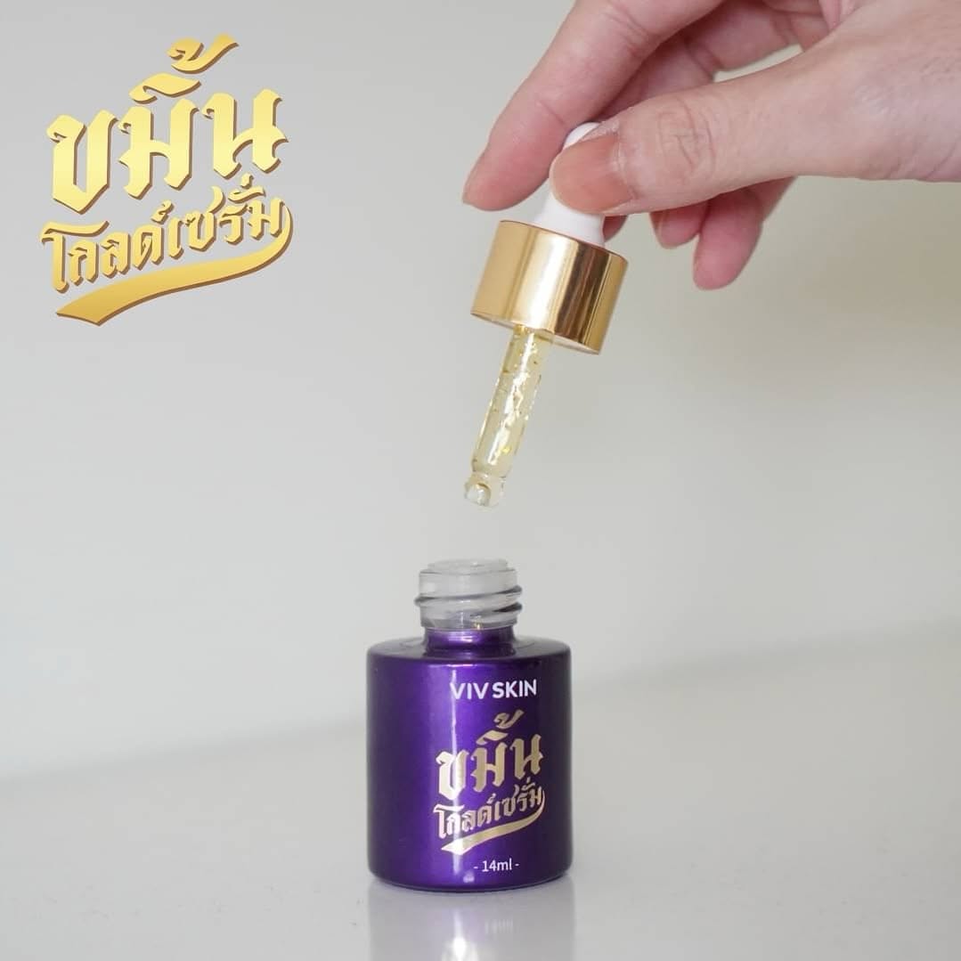 VIVSKIN Kamin Gold Serum 14g