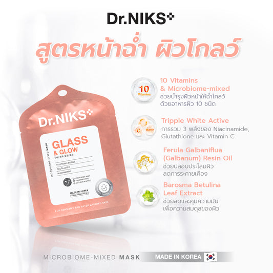Dr.NIKS Glass & Glow Microbiome-mixed Mask x 1 Sheet