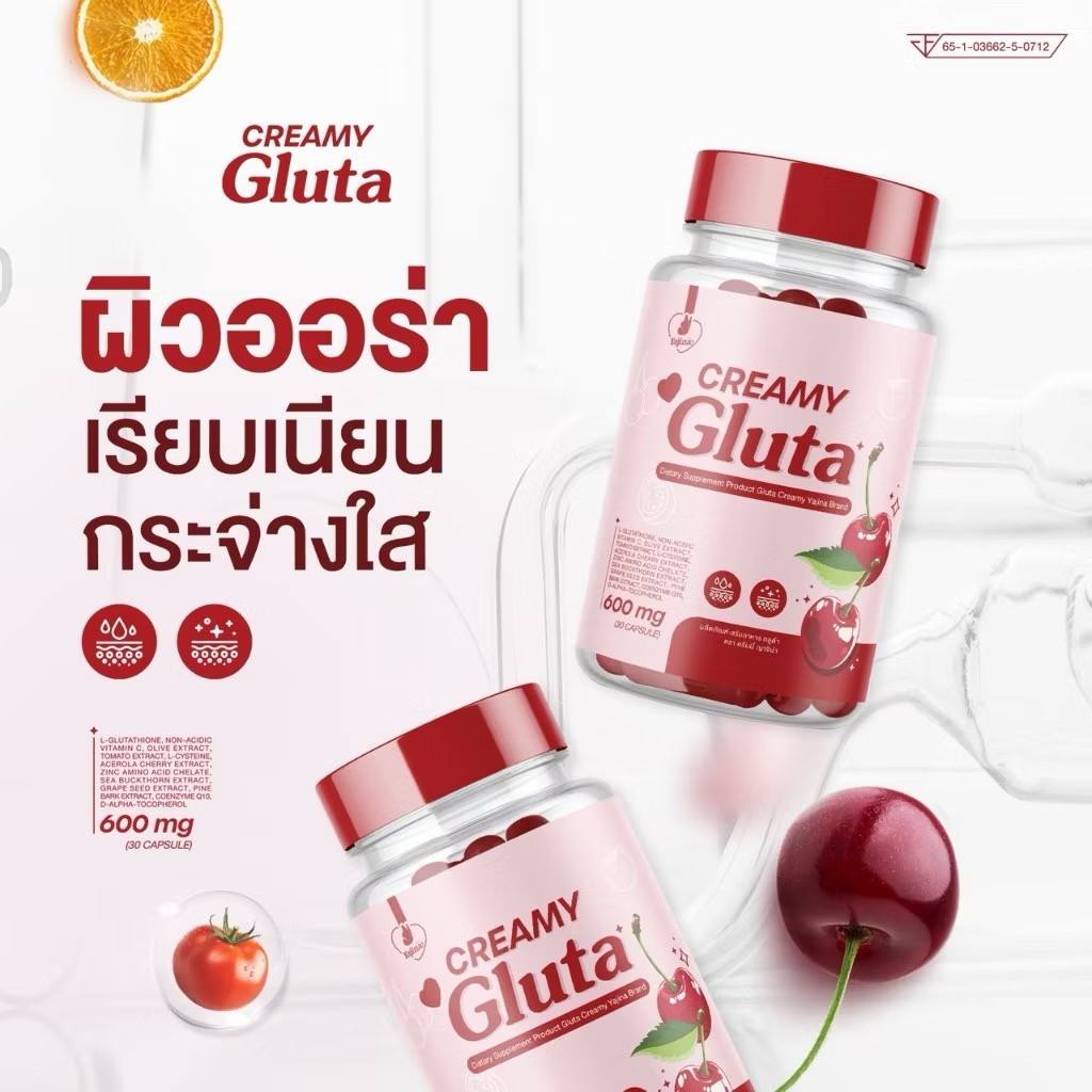 Creamy Gluta 30 capsules [ Buy 1 get  3]