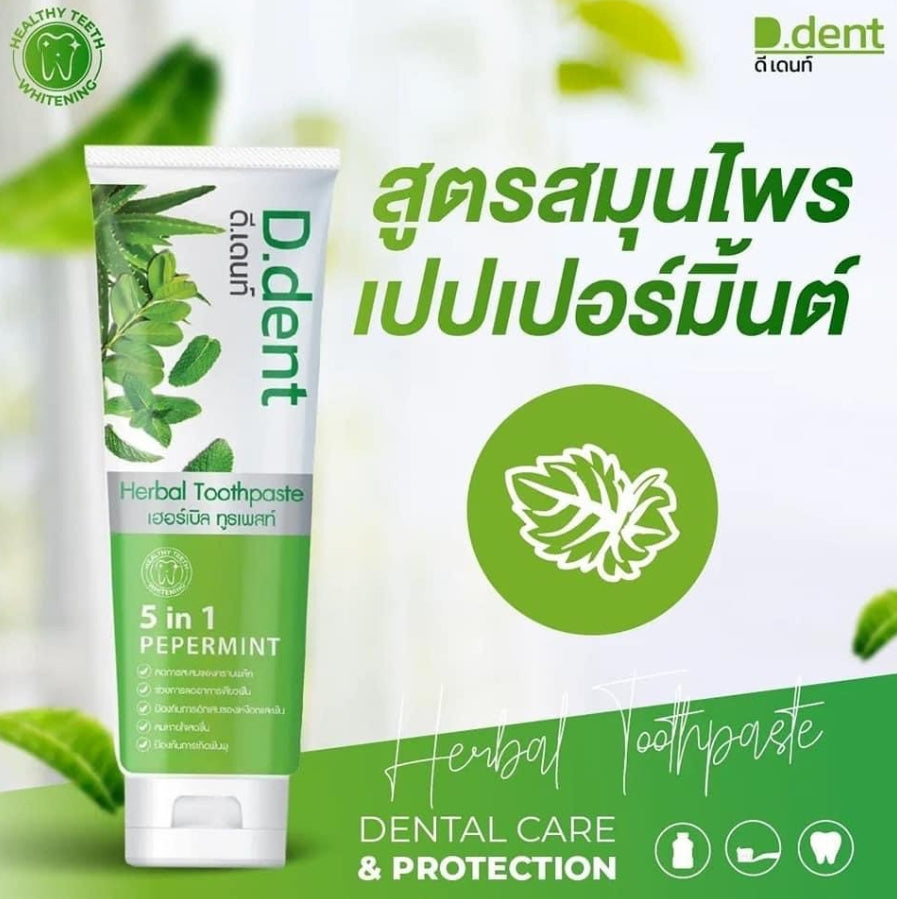 D.dent Herbal Toothpaste 100 g [Pack of 5]