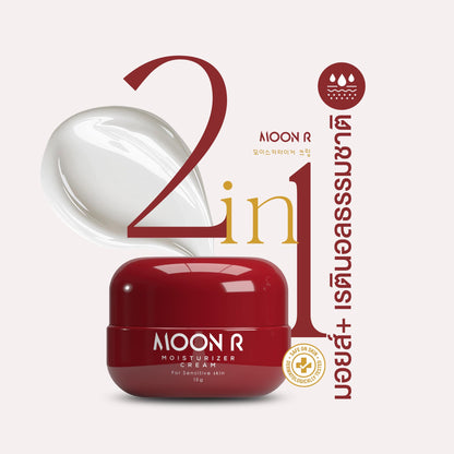 MOON R Moisturizer Cream 15ml