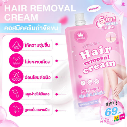 Cosmic Hair Remover 30g