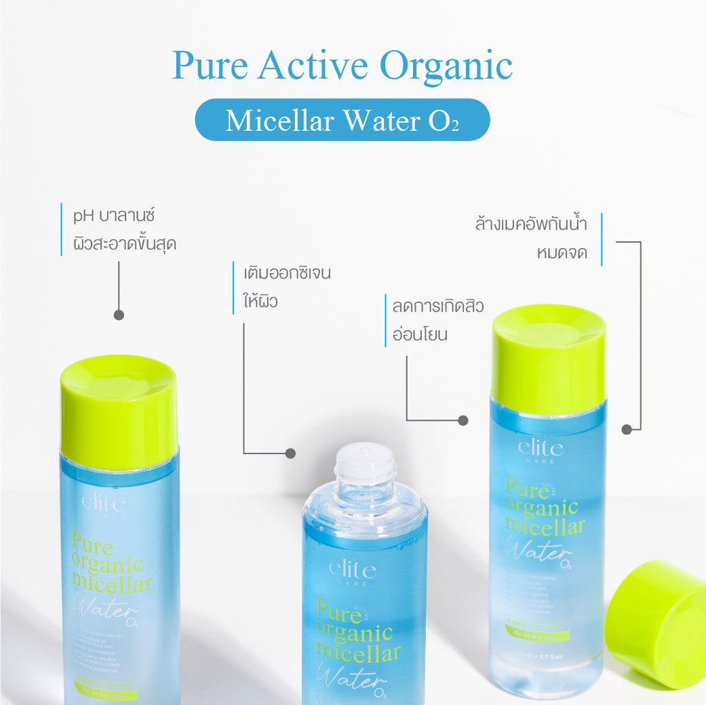 ELITE CARE Pure Active Organic Micellar Cleansing Water 200ml