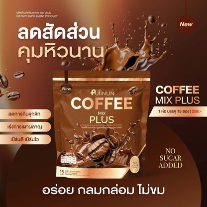 Puiinun - Coffee Mix 225g/15 Sachet Pack