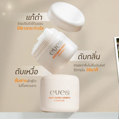 EVE’S ANTI DARK ARMPIT & BUM BUM 50g