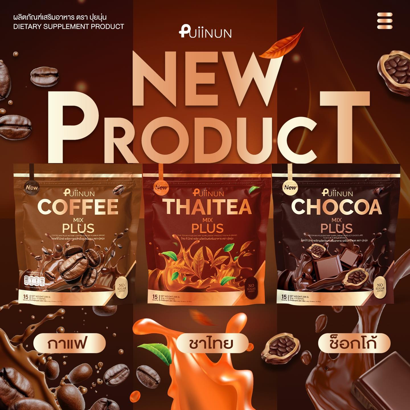 Puiinun - Thai Tea Mix Plus 225g/15 Sachet Pack