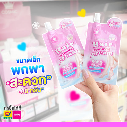 Cosmic Hair Remover 30g