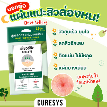CURESYS Heartleaf Acpair Spot Patch 15 Patches