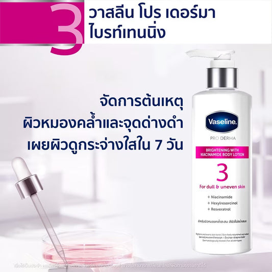 Vaseline Pro Derma Brightening Niacinamide Body Lotion 250ml