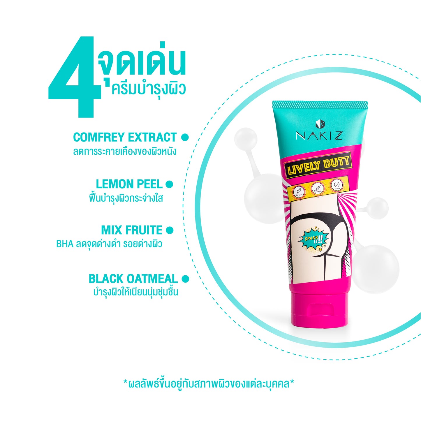 NAKIZ LIVELY BUTT 100g