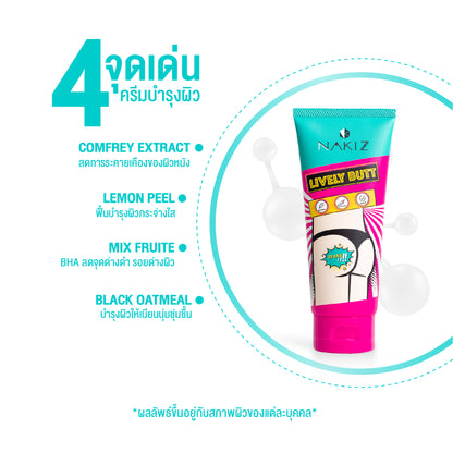 NAKIZ LIVELY BUTT 100g