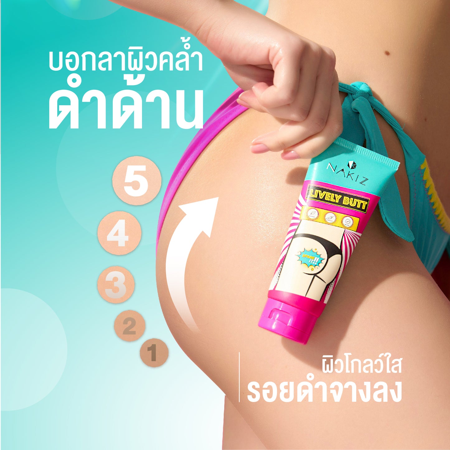 NAKIZ LIVELY BUTT 100g