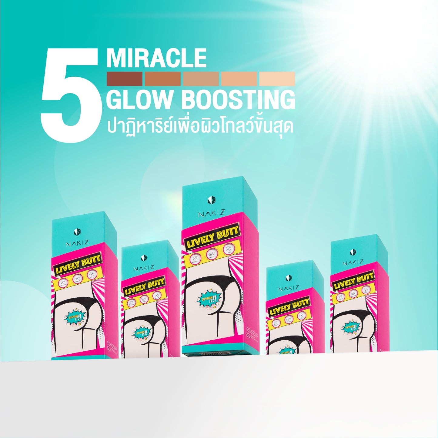 NAKIZ LIVELY BUTT 100g