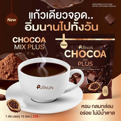 Puiinun - Chocoa Mix Plus 225g/15 Sachet Pack