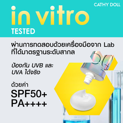 CATHY DOLL UItra Light Sun Fluid SPF50+ PA++++ 40g