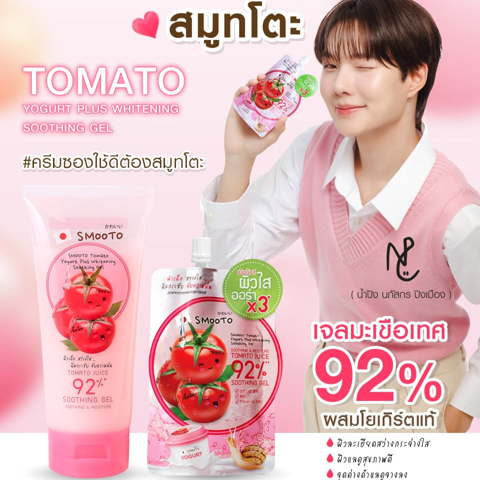 Smooto Tomato Yogurt Plus Whitening Soothing Gel 200g