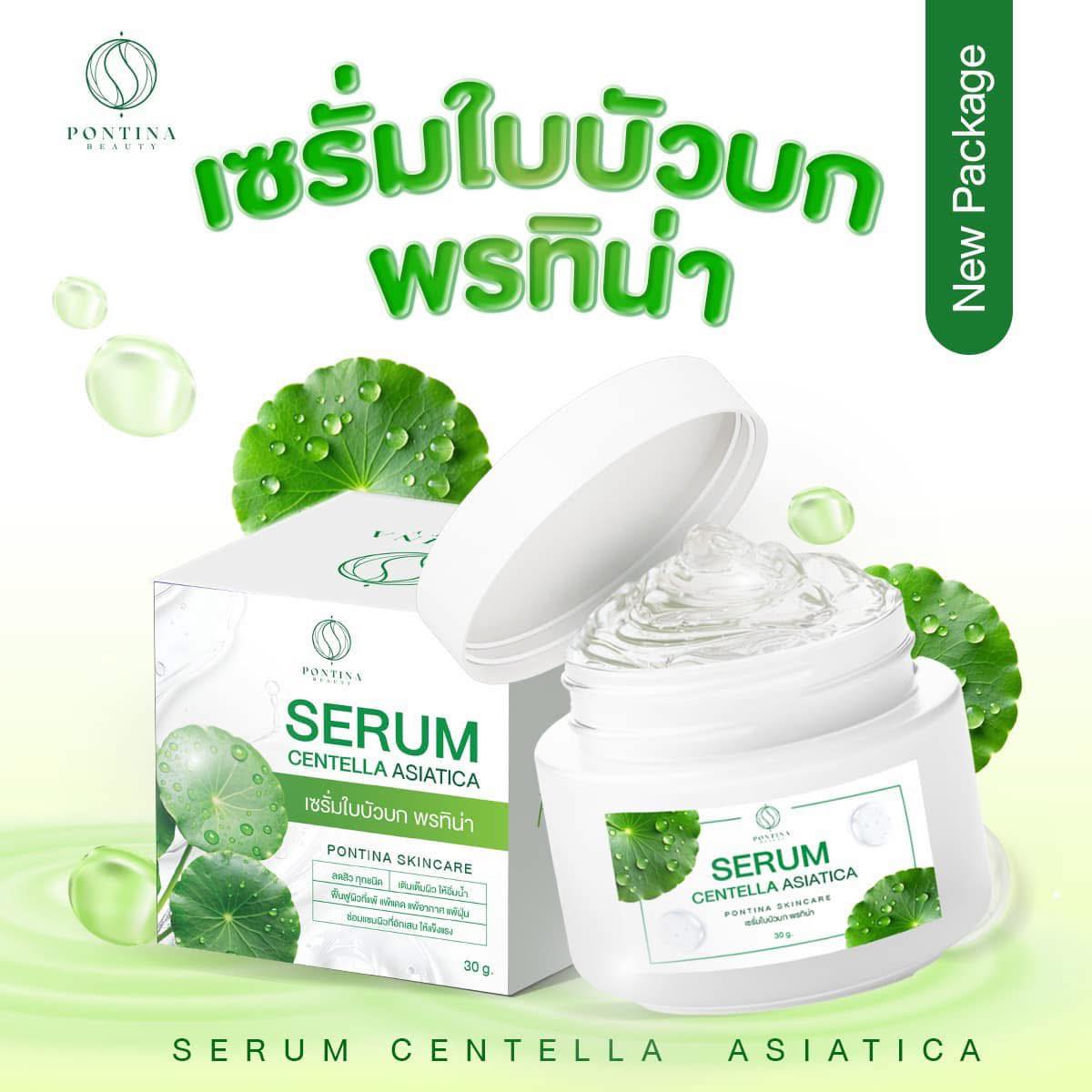 Pontina Serum Centella Asiatica 30 g.