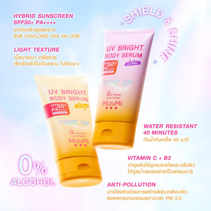 MIZUMI - UV Bright Body Serum Beige 120g