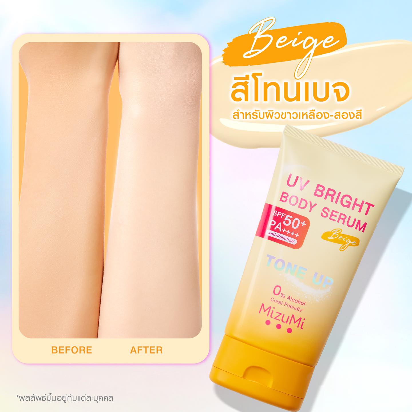MIZUMI - UV Bright Body Serum Beige 120g