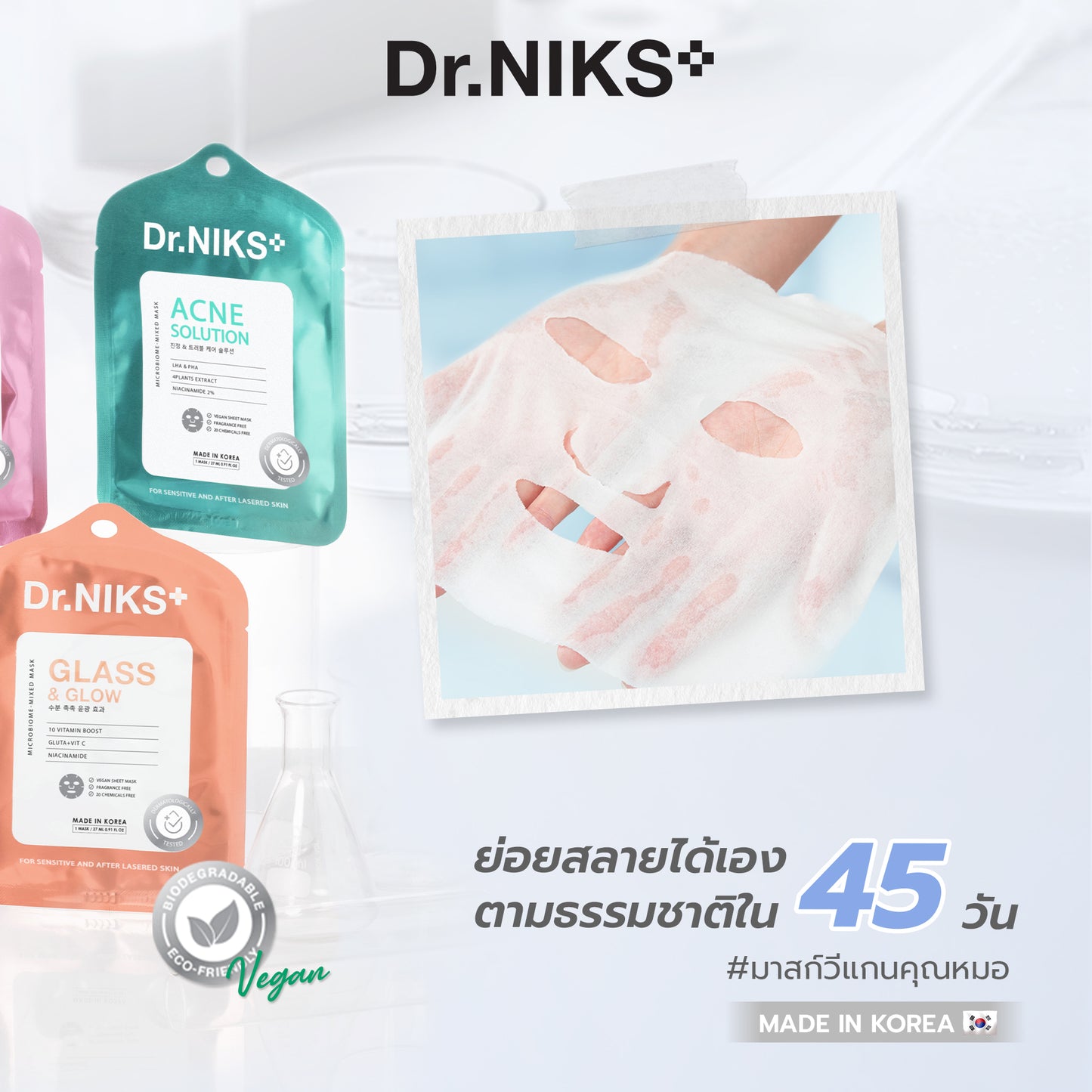 Dr.NIKS Acne Solution Microbiome-Mixed Mask x 1 Sheet