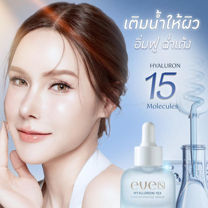 EVE’S HYALURON 15X CONCENTRATED SERUM 20ml