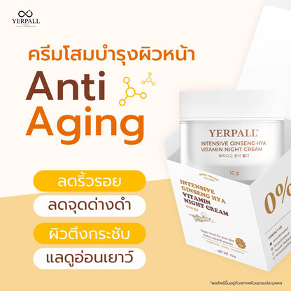 YERPALL GINSENG HYAINTENSIVE 10g