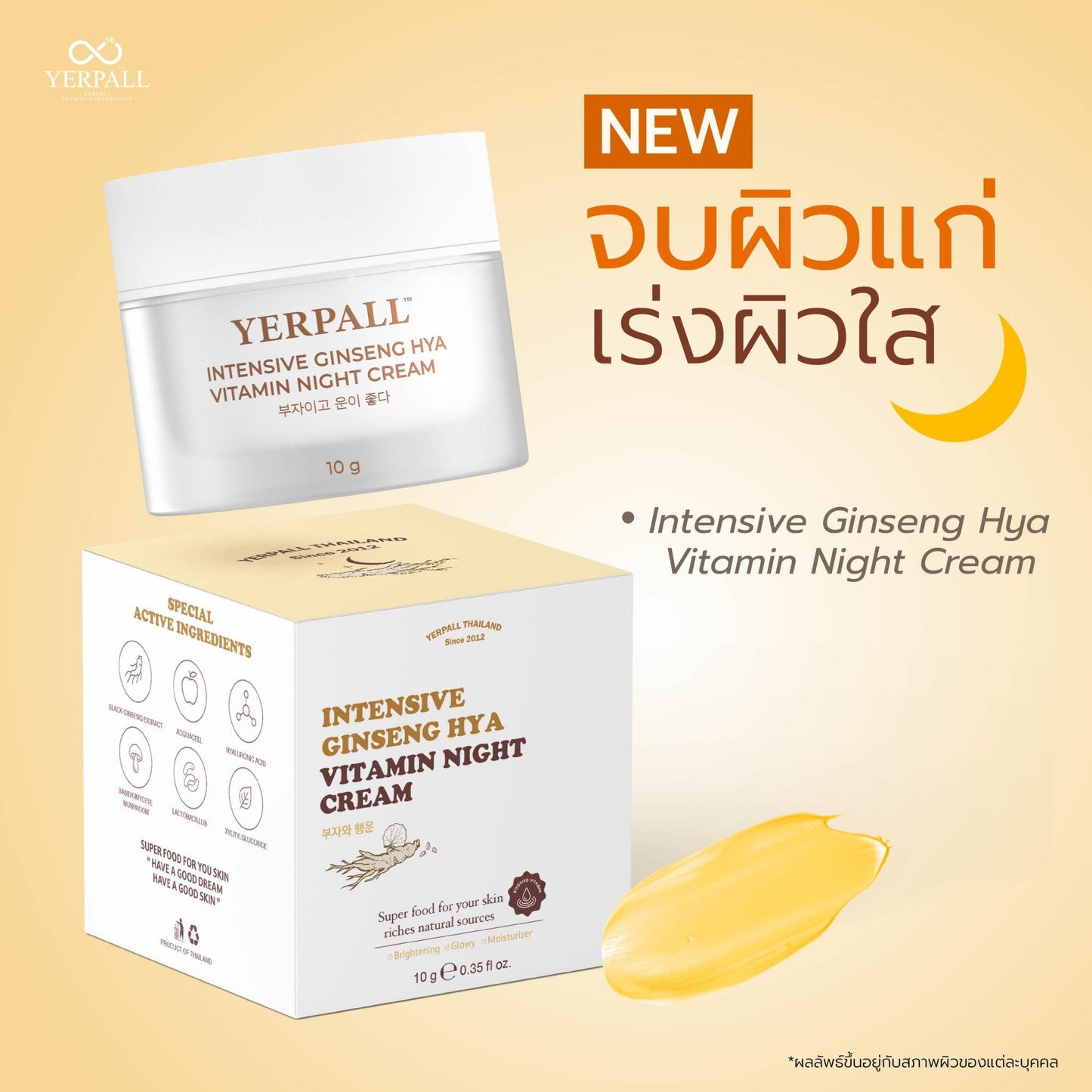 YERPALL GINSENG HYAINTENSIVE 10g