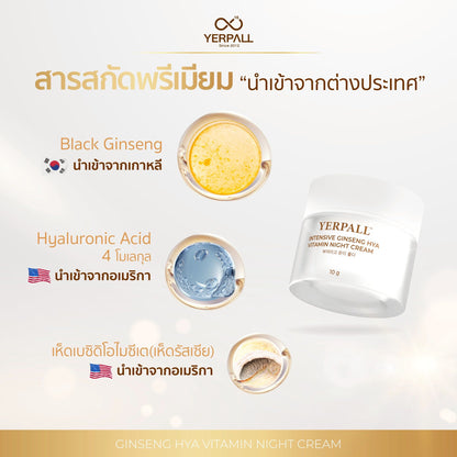 YERPALL GINSENG HYAINTENSIVE 10g