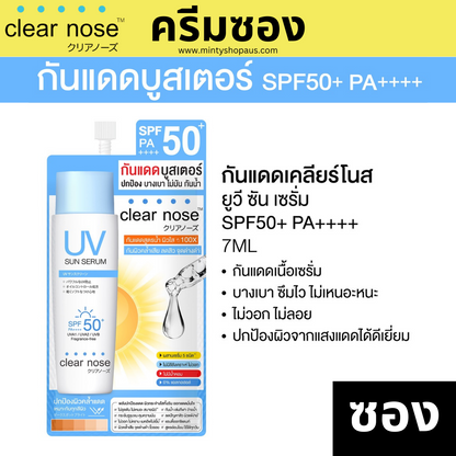 CLEAR NOSE Budget-Friendly Sachet