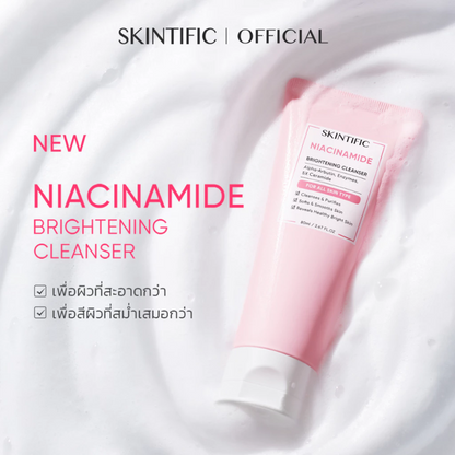 SKINTIFIC Niacinamide  Brightening Cleanser 80ml