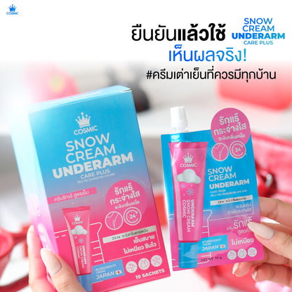 Cosmic Snow Cream Underarm 10g