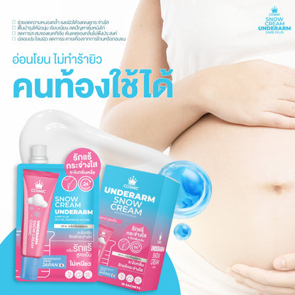 Cosmic Snow Cream Underarm 10g