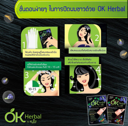 OK Herbal Shampoo 30ml