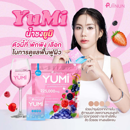 Puiinun Yumi Shake 225g/15 Sachet Pack