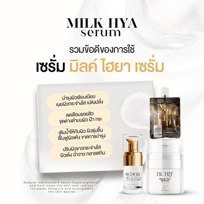 RICH'SE Milk Hya Serum 15ml