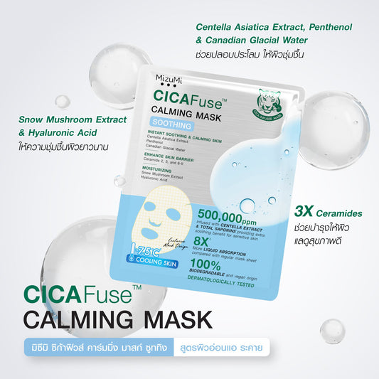MIZUMI - CICAFuse Calming Mask Soothing 1 Sheet