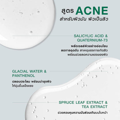 MIZUMI - CICAFuse Calming Mask Acne 1 Sheet