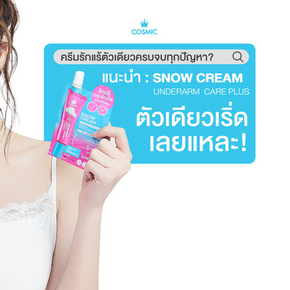 Cosmic Snow Cream Underarm 10g