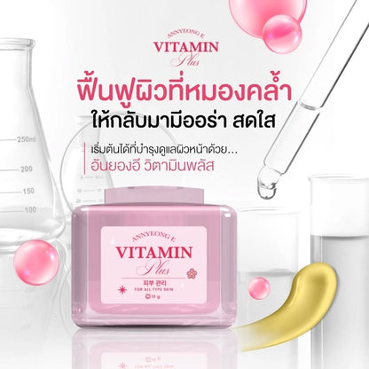 ANNYEONG E VITAMIN PLUS 10g